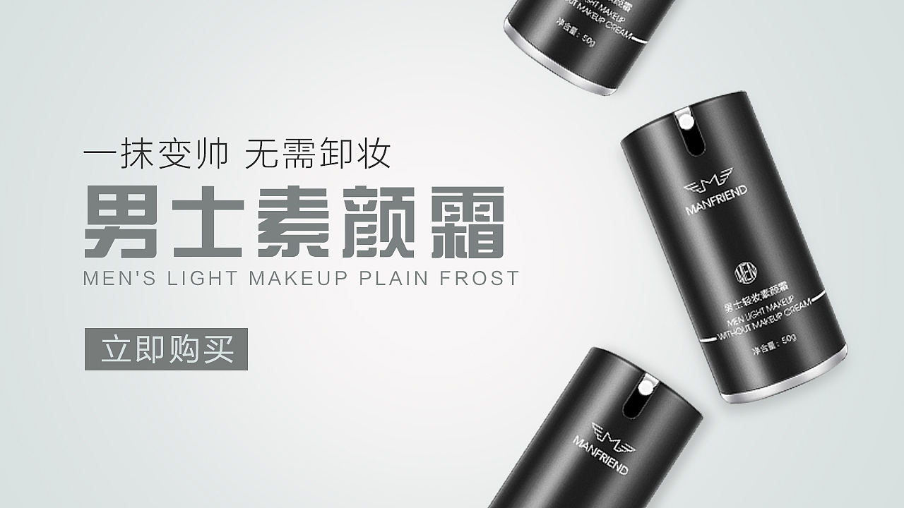 今日头条广告位banner（图ZMTgwNDkzOTk2） - 运营设计 - 站酷设计师沐栖羽原创素材 - 站酷ZCOOL
