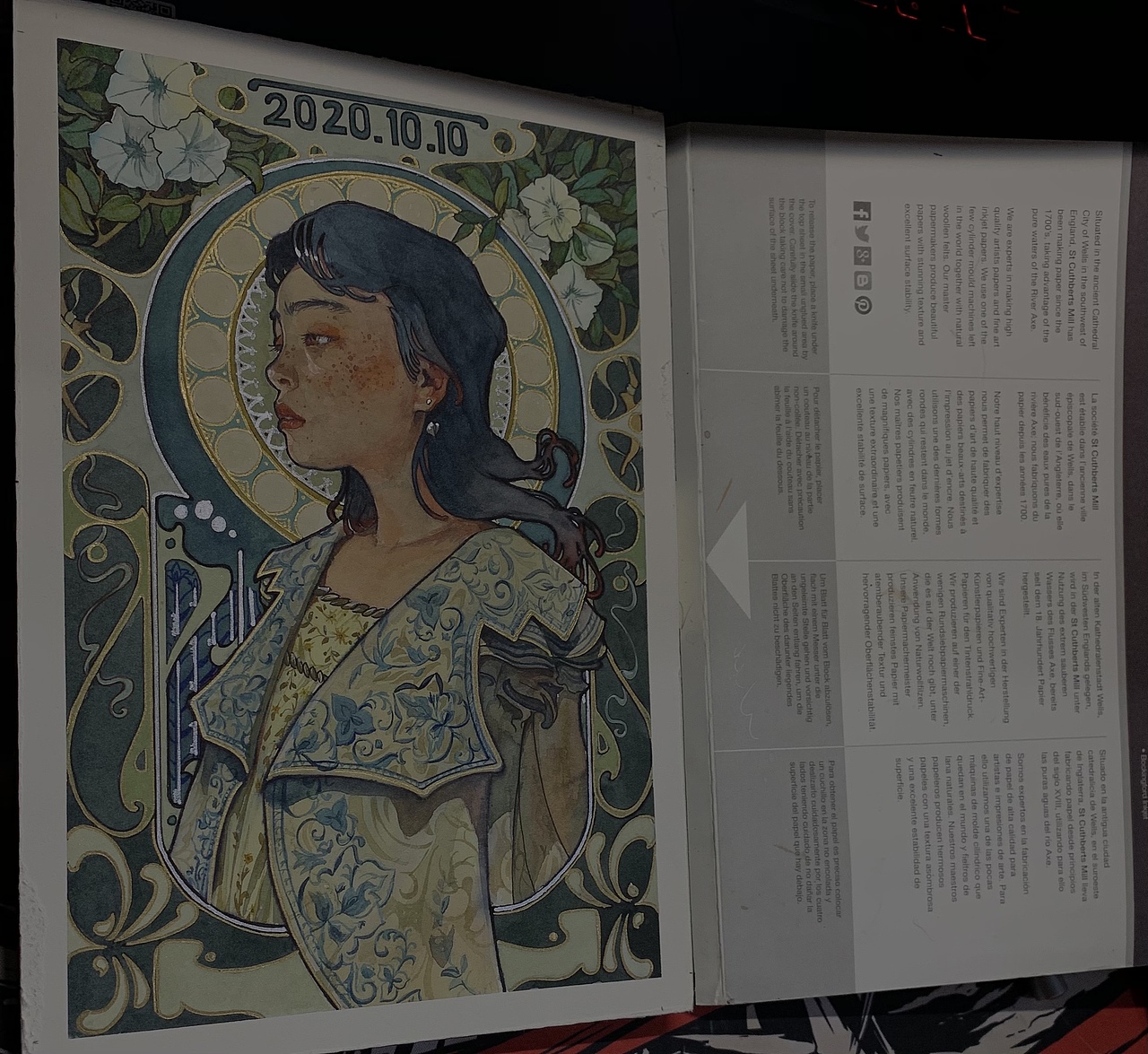 莫托拉·世理奈