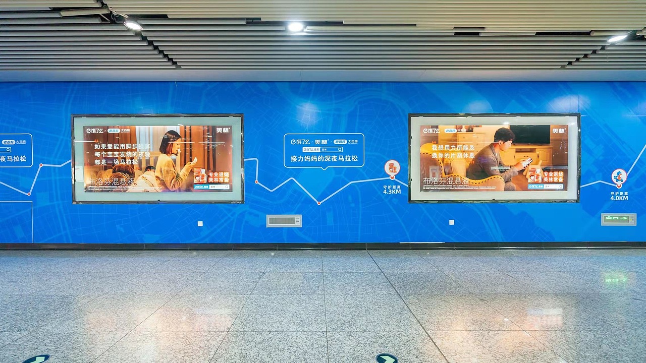 饿了么X美林-妈妈的深夜马拉松