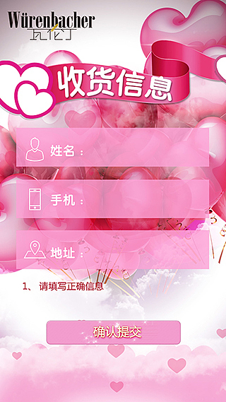 七夕节H5活动（图ZNDY2MDc2NjQ=） - 移动端网页 - 站酷设计师哿齐原创素材 - 站酷ZCOOL