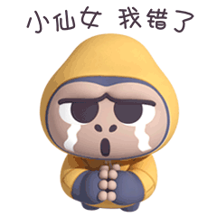 屁屁猩经典表情包