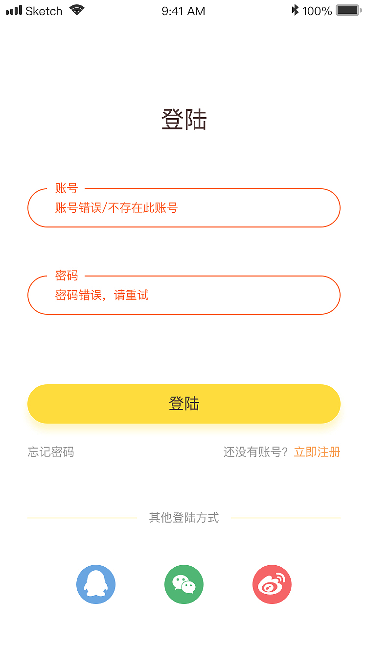 榴莲特工app界面（图ZMTY2NDM3OTUy） - APP界面 - 站酷设计师Z某郑原创素材 - 站酷ZCOOL