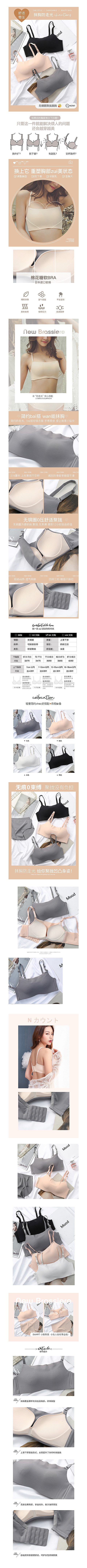 详情（图ZMjExNzg0NjA0） - 电商 - 站酷设计师ID肥球原创素材 - 站酷ZCOOL