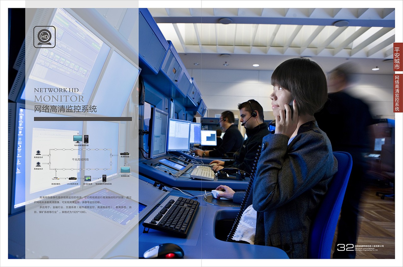 源通网络科技画册（图ZMjQ4ODk3OTcy） - 书籍/画册 - 站酷设计师鸿跃传奇原创素材 - 站酷ZCOOL