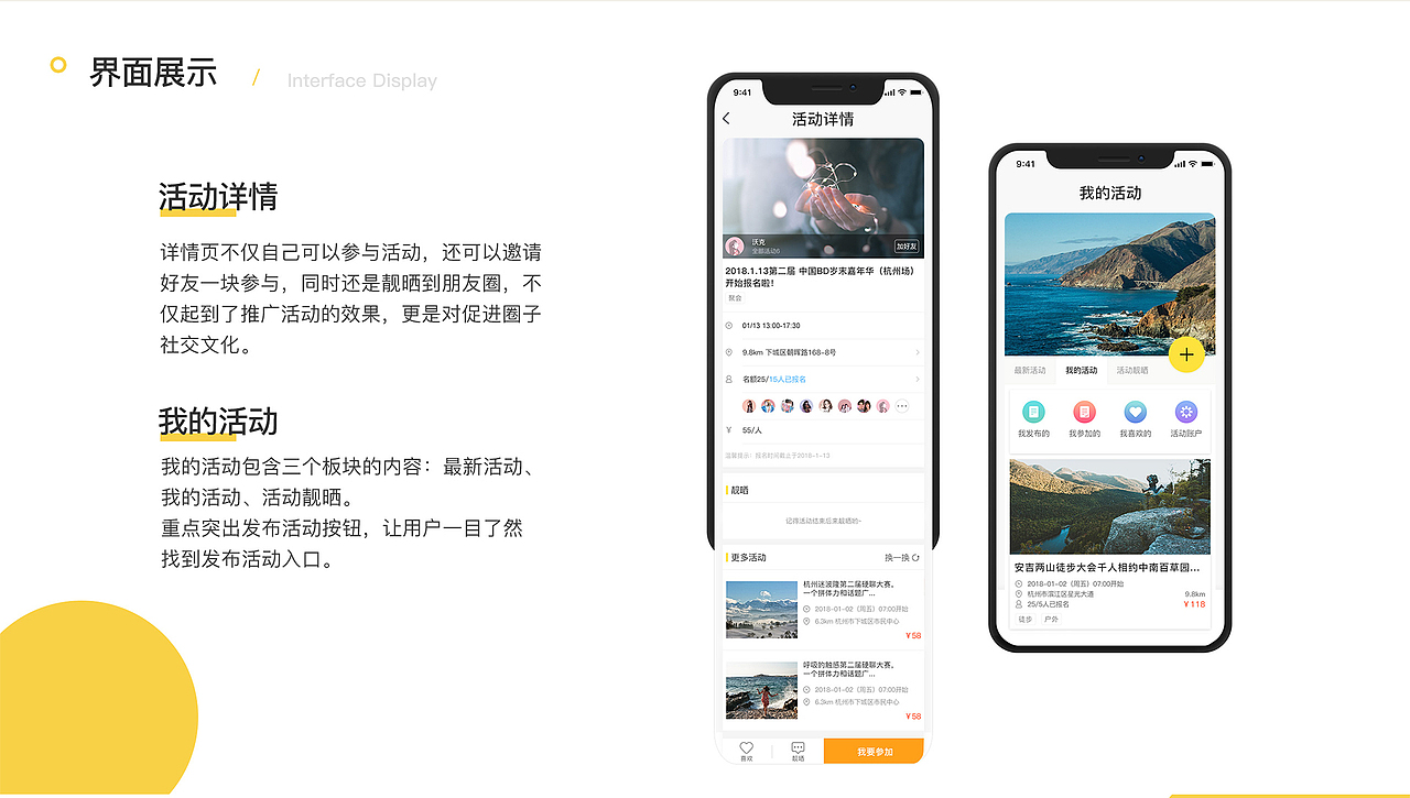 优秀网APP（图ZMjUwNDkzOTA0） - APP界面 - 站酷设计师鲤瑜原创素材 - 站酷ZCOOL