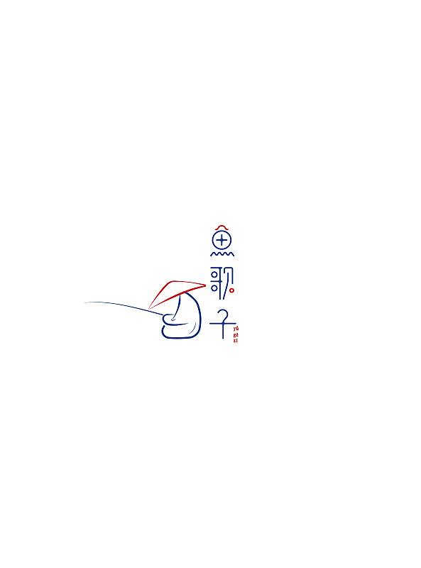 渔歌子品牌设计（图ZMzQwNzUwNjA=） - Logo - 站酷设计师付敏_FUM原创素材 - 站酷ZCOOL