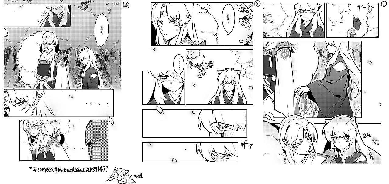 【零基础漫画班作品】名动漫深圳校区