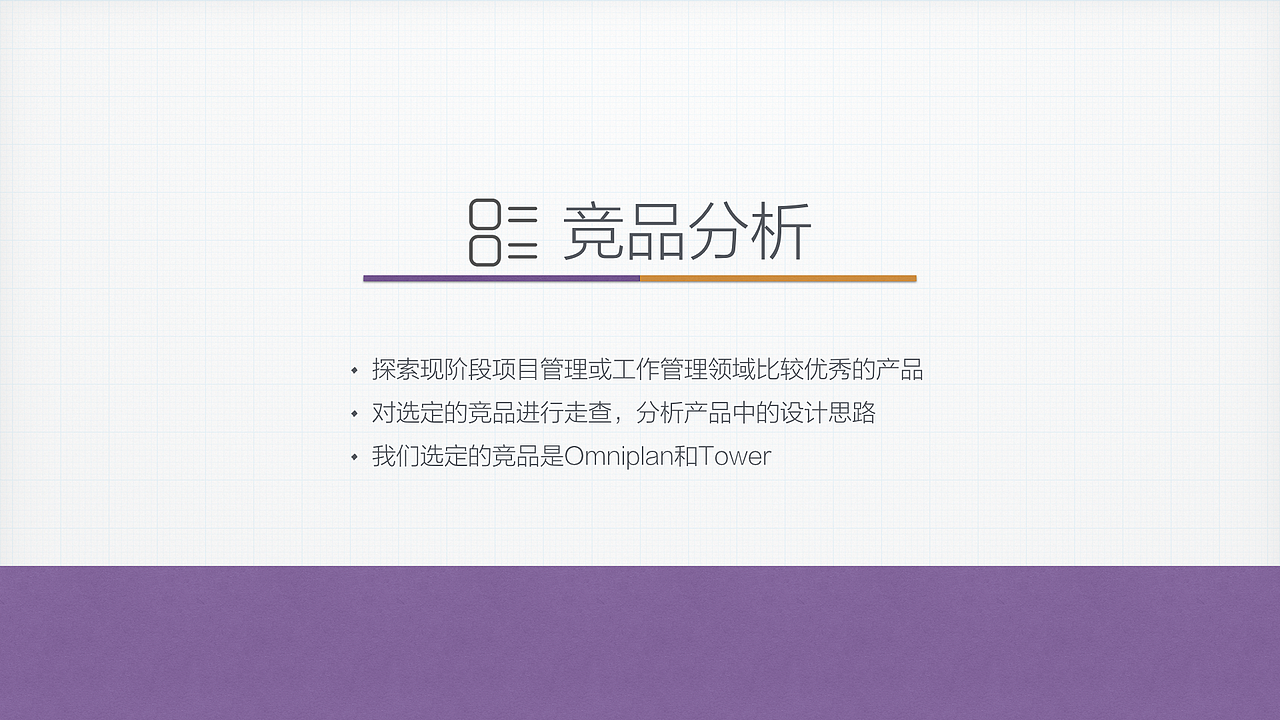 协同合作的跨平台项目管理系统设计（图ZNjg2NjAxODg=） - 交互/UE - 站酷设计师他叫李豪原创素材 - 站酷ZCOOL