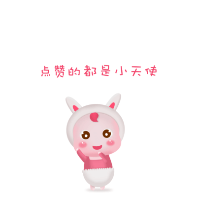 咪兔育儿（图ZOTY1MDg4MDg=） - APP界面 - 站酷设计师Ava小洁原创素材 - 站酷ZCOOL