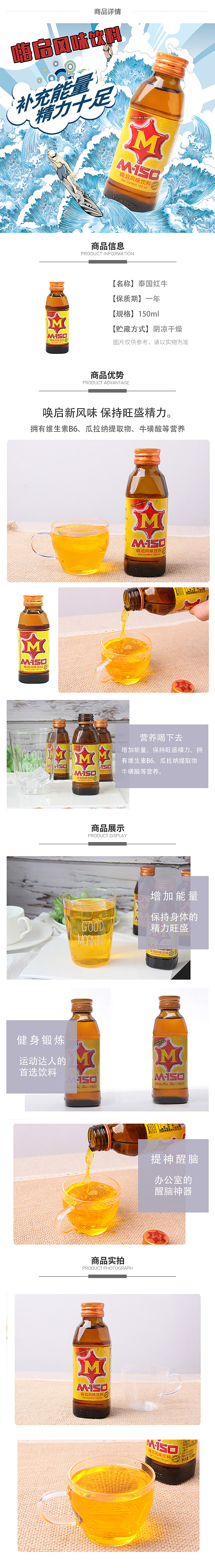 banner+详情页