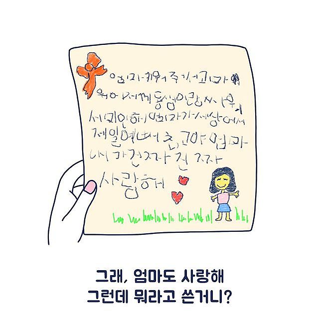 图书《4주 만에 완성하는 바른 글씨》的SNS广告插画（图ZMTczNTc3MjE2） - 商业插画 - 站酷设计师en_noy原创素材 - 站酷ZCOOL