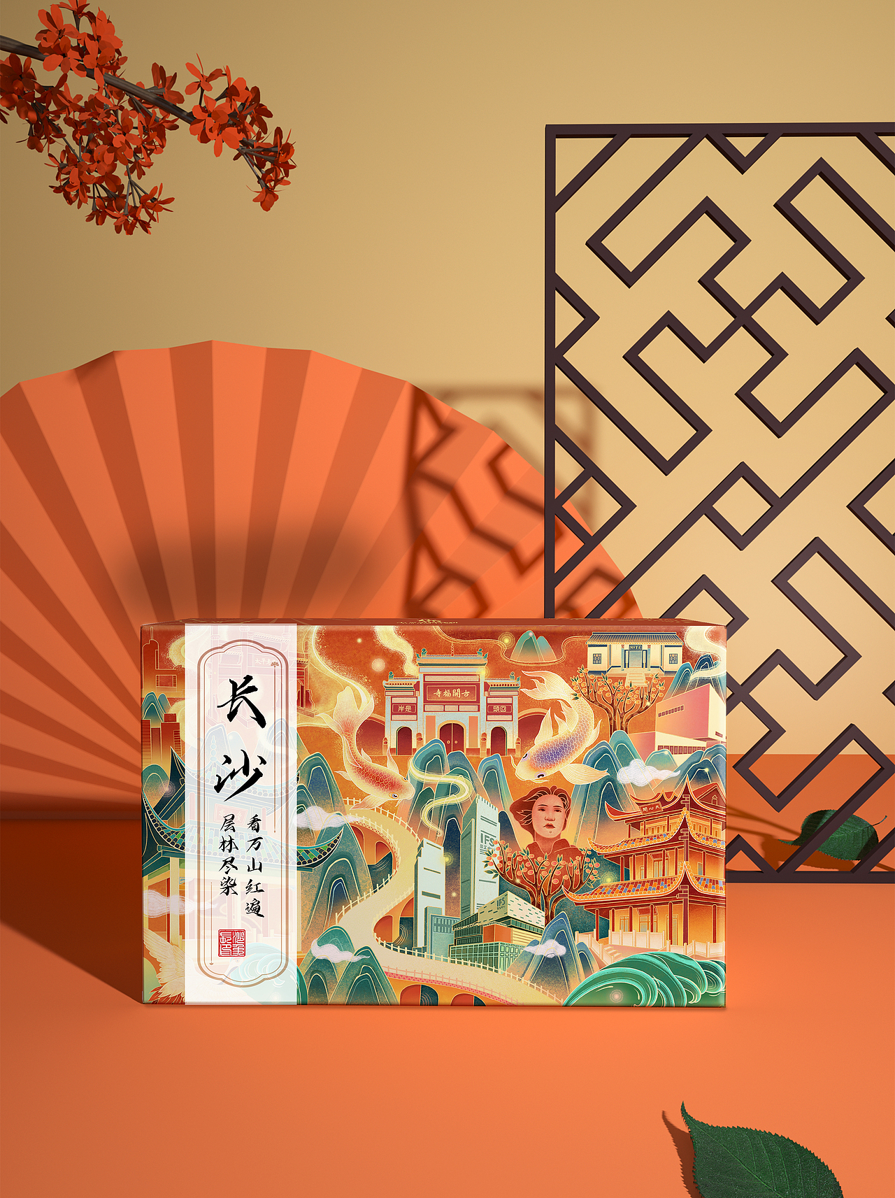 近期插画作品合集（图ZMjc0OTEyODY4） - 创作习作 - 站酷设计师詹佳茜原创素材 - 站酷ZCOOL