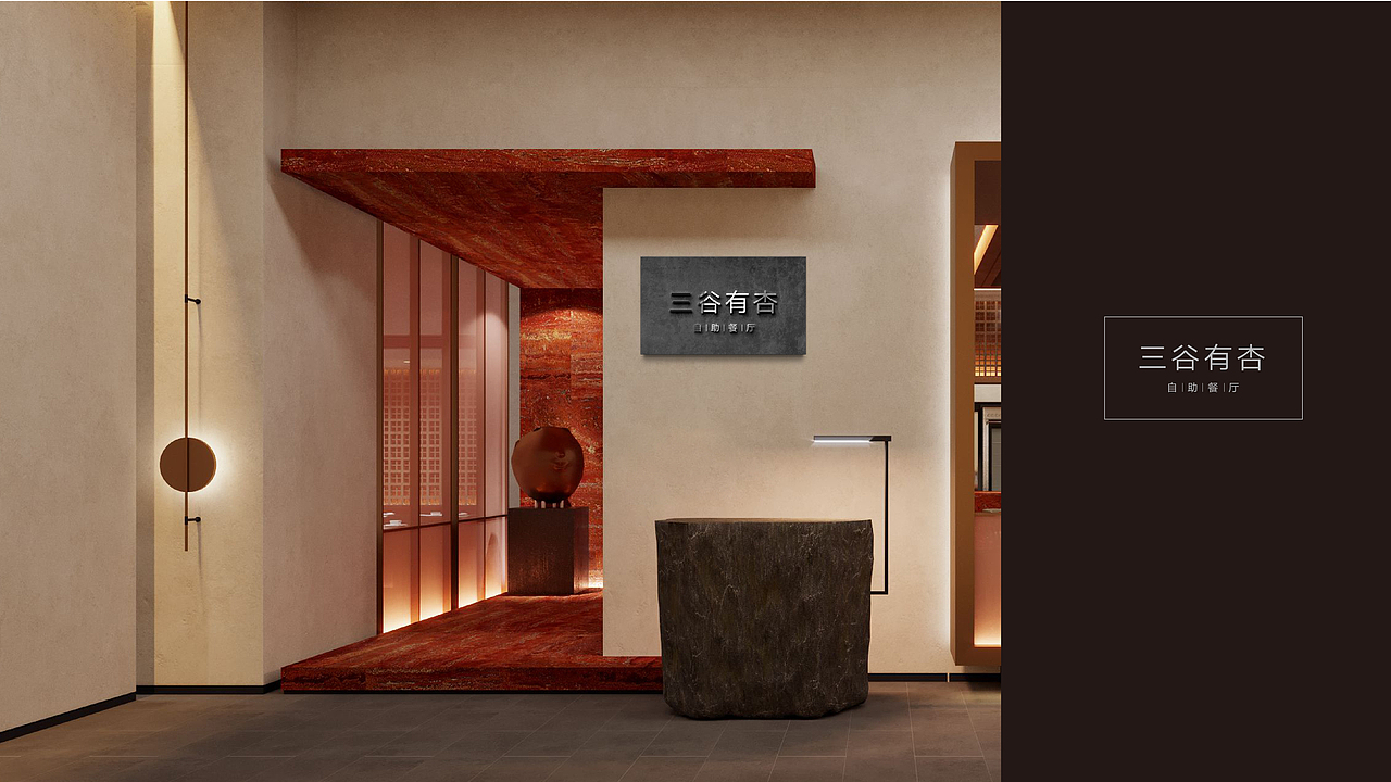 Sanguli三谷里-生态水疗空间品牌升级（图ZMjg2MDAyMjg4） - 品牌 - 站酷设计师LeoChen磊原创素材 - 站酷ZCOOL