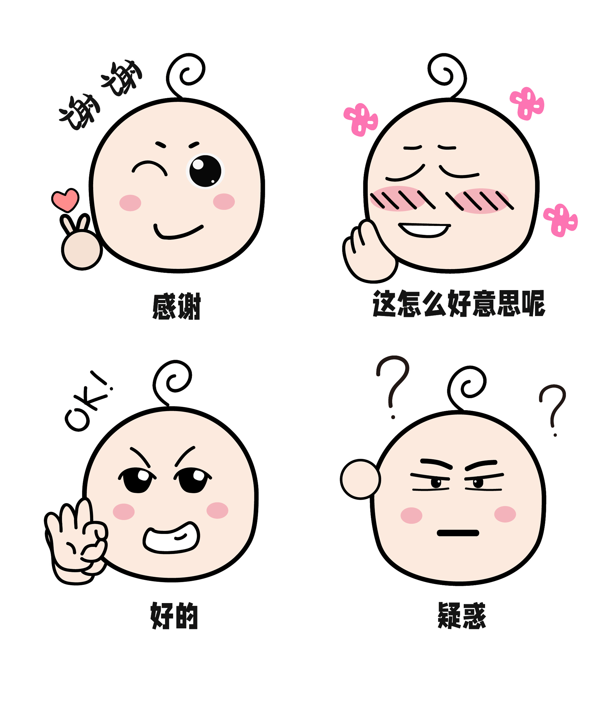 个人动效作品集（图ZMjk1MjU1NzIw） - Motion Graphic - 站酷设计师若若然然原创素材 - 站酷ZCOOL