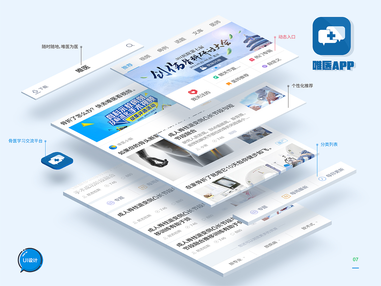 早期个人作品集（图ZNzQ1NDU1OTI=） - APP界面 - 站酷设计师弗利萨粑粑原创素材 - 站酷ZCOOL