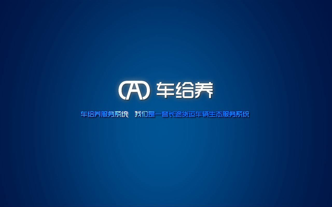 pad开机动画（图ZODc1MjkyMDA=） - 动效设计 - 站酷设计师baby蓉儿原创素材 - 站酷ZCOOL