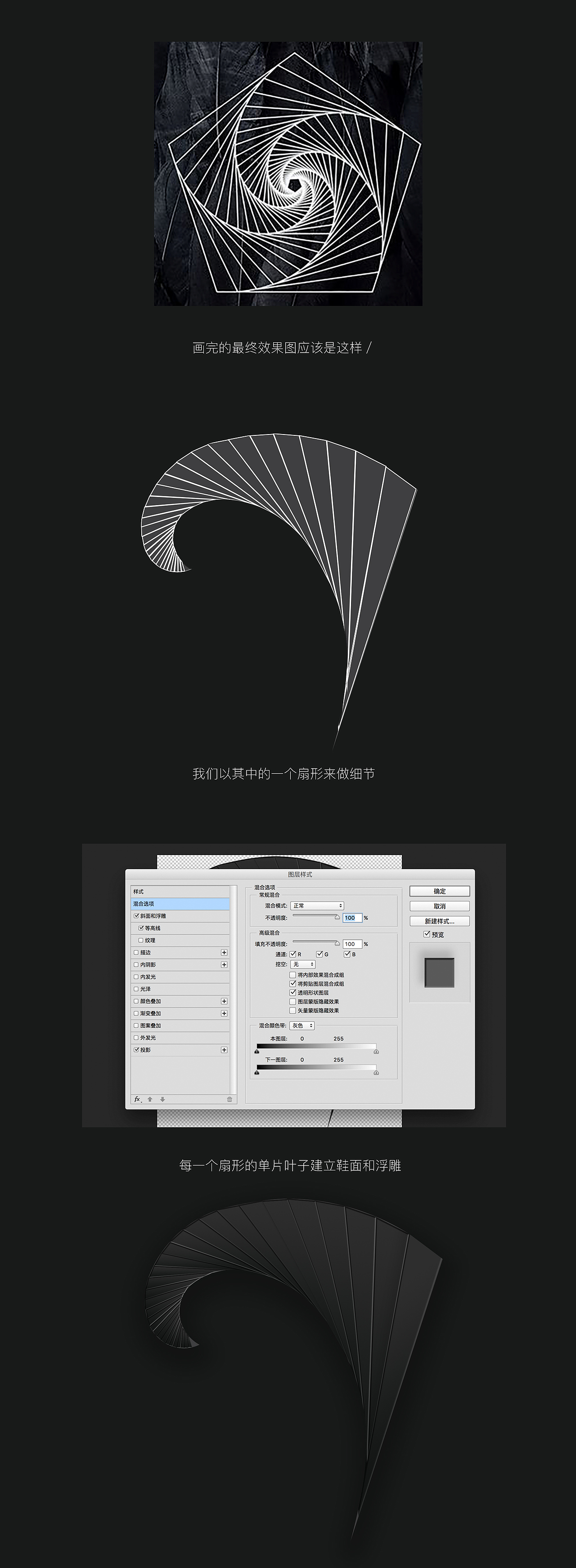 C4D小白如何用PS画酷炫数据图（图ZODkyMTkyMTI=） - 海报 - 站酷设计师woo三三原创素材 - 站酷ZCOOL