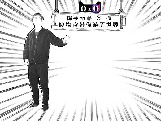 体感漫画抠像