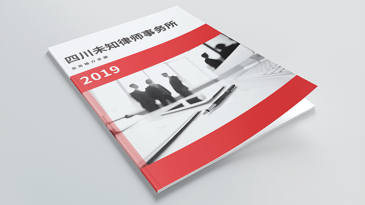 2019品牌作品集（图ZMTg2NjgzNDYw） - 品牌 - 站酷设计师JiaDaiLao原创素材 - 站酷ZCOOL