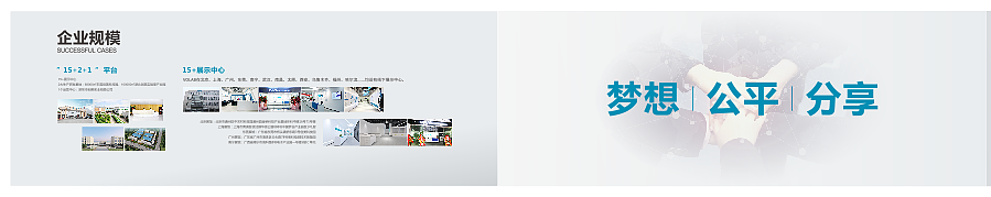 实验室产业园开业及园区设计