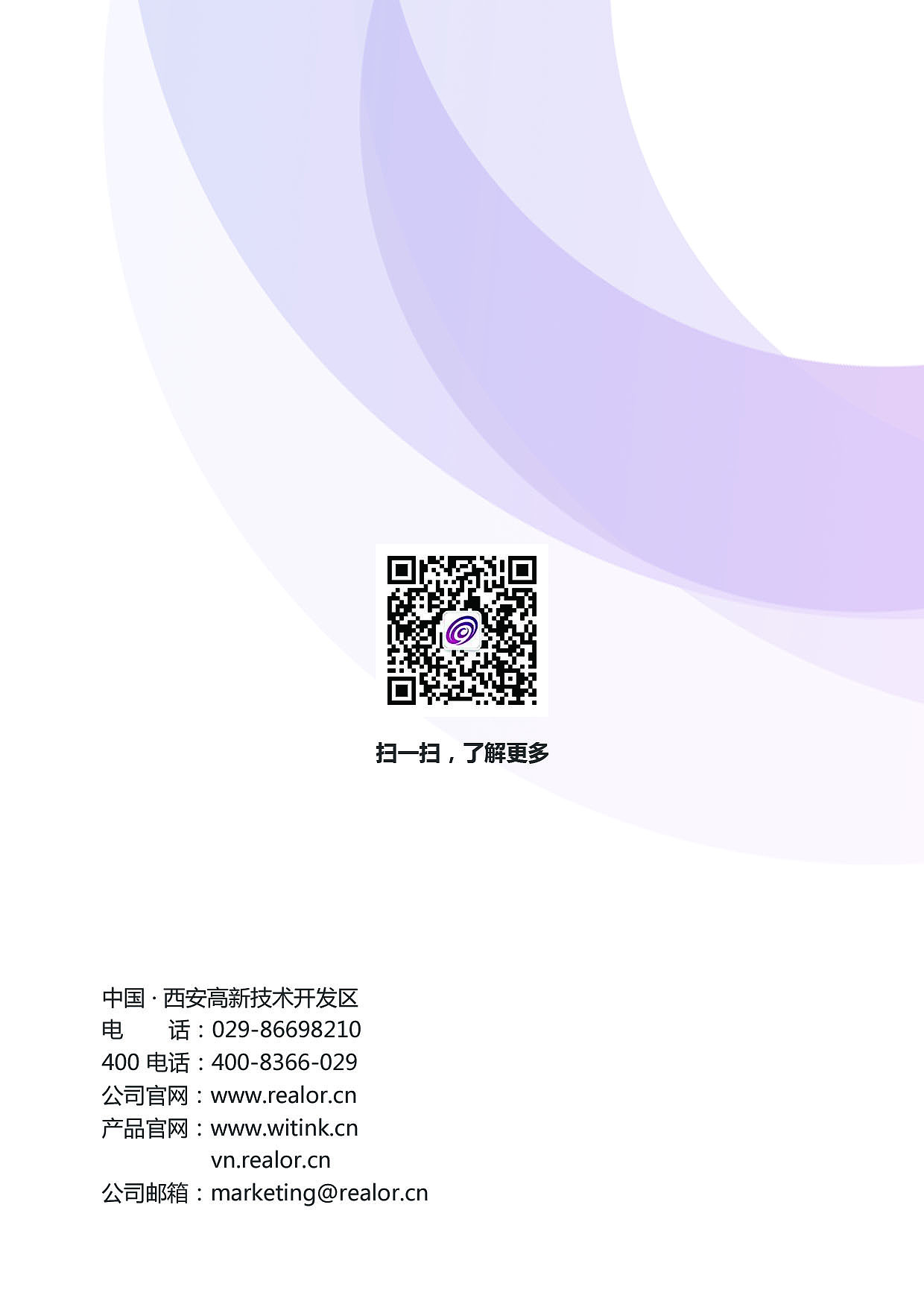 產(chǎn)品手冊(cè)（圖ZMTk4OTM1Mzg0） - 宣傳物料 - 站酷設(shè)計(jì)師123fan123fan原創(chuàng)素材 - 站酷ZCOOL