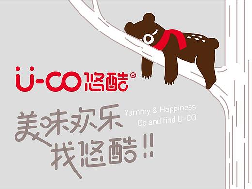 食品包装  零食包装设计 休闲零食品牌设计 食品vi设计