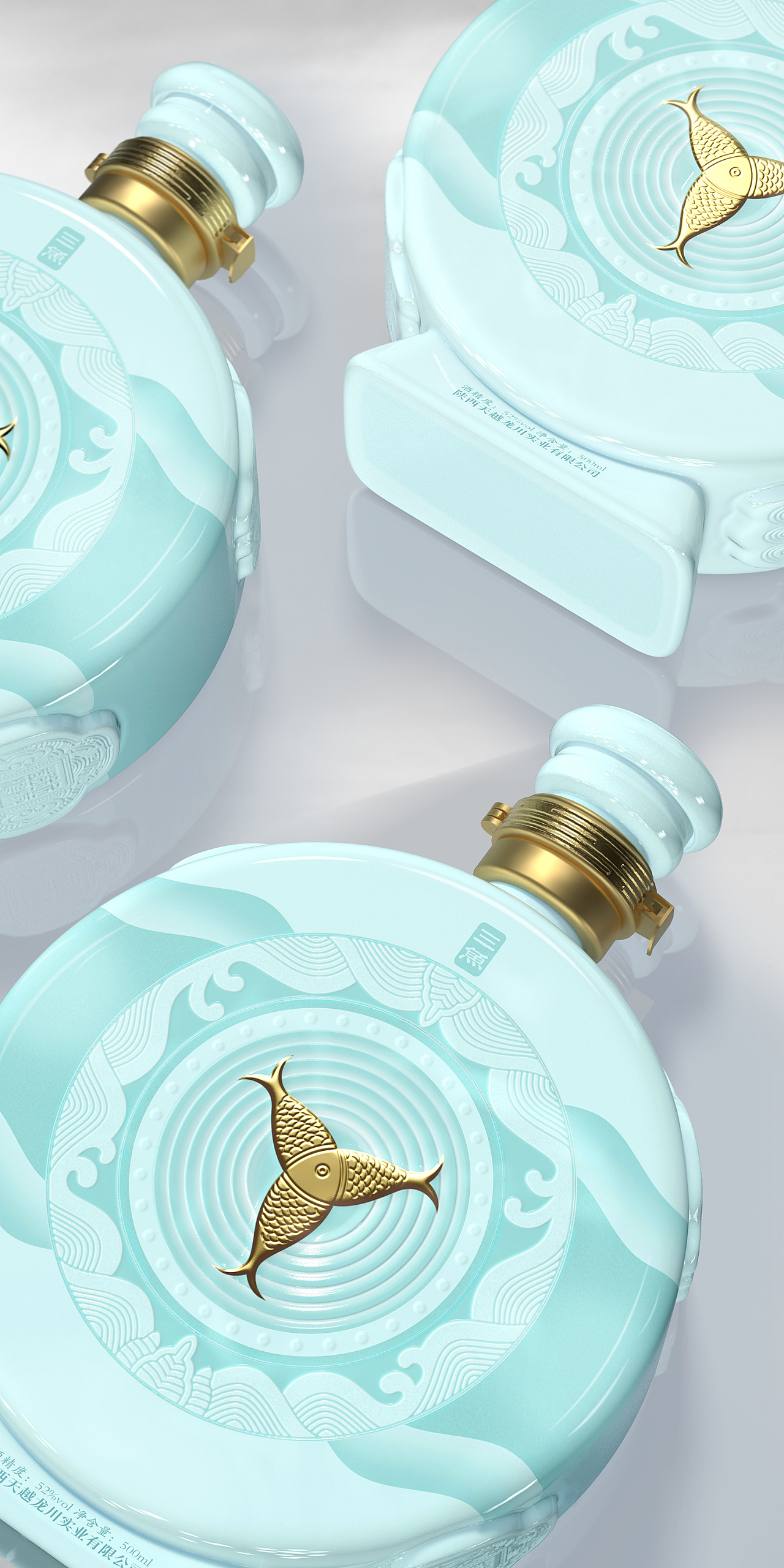 都水鸿源@厚启 / 战略新品-三鱼共首白酒包装设计