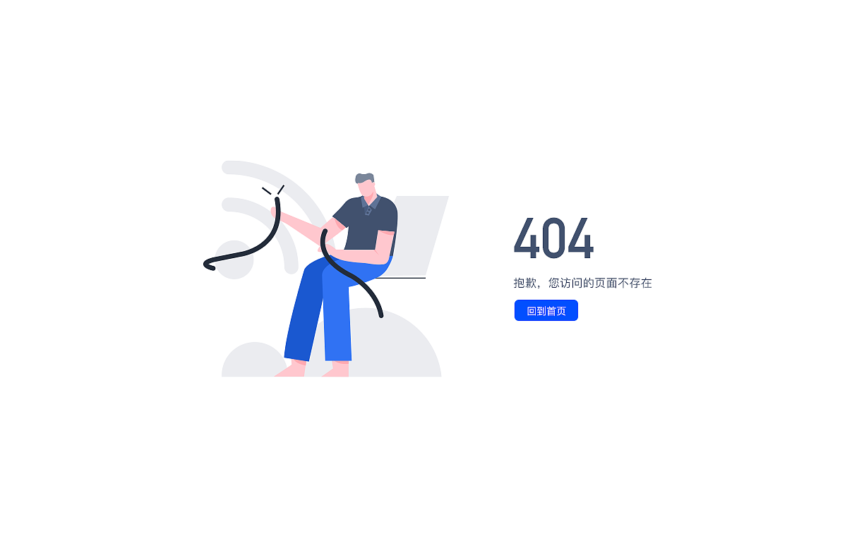 系统后台缺省页面（飞机稿）（图ZMjc2OTk3MjQ4） - 闪屏/壁纸 - 站酷设计师奶糖吖原创素材 - 站酷ZCOOL