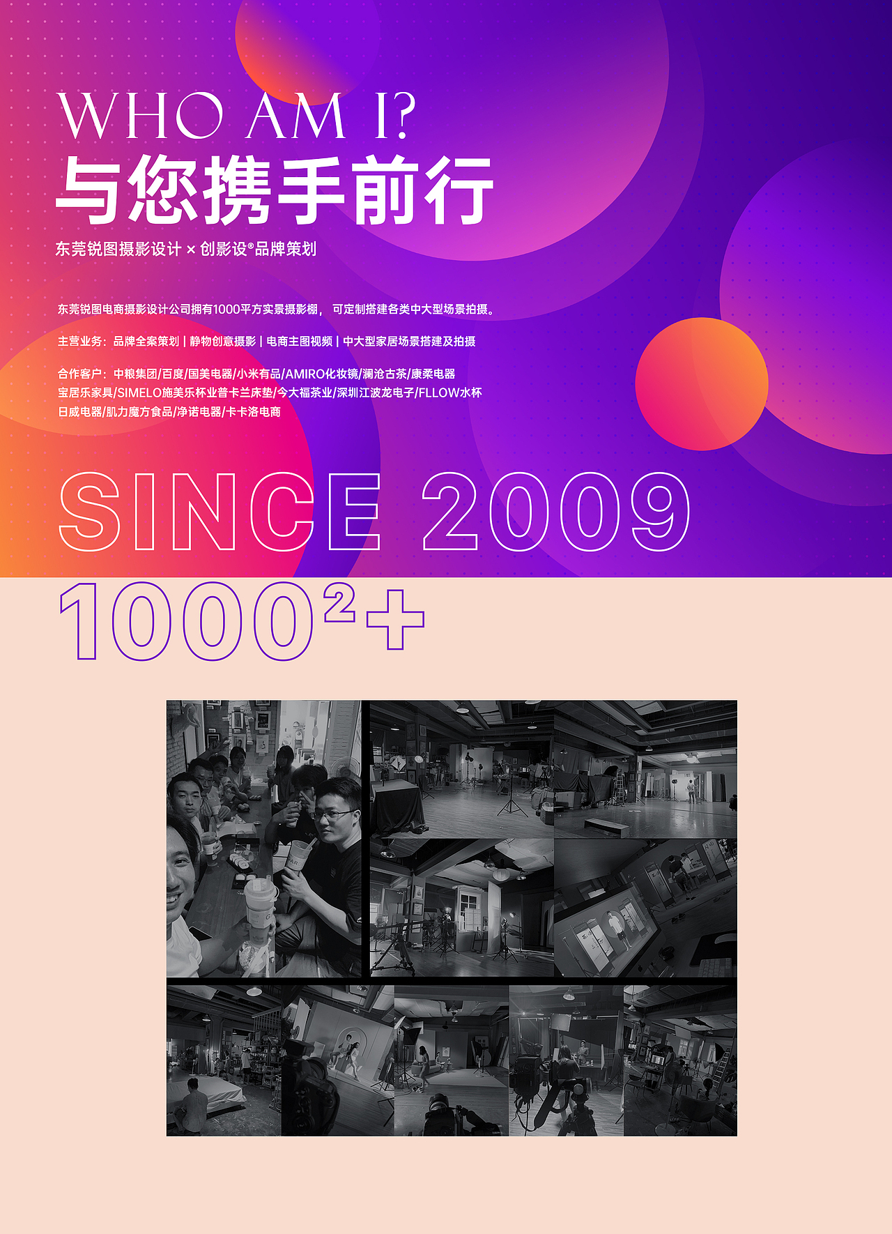 感恩有您创新前行｜2021年终摄影作品合集 X 锐图摄影（图ZMjgyNzU4MTA0） - 产品摄影 - 站酷设计师东莞锐图摄影原创素材 - 站酷ZCOOL