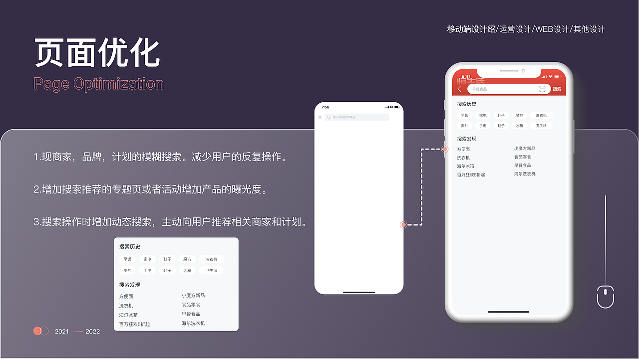 个人作品集（图ZMjkwNDgzMDAw） - APP界面 - 站酷设计师一周逃课七天原创素材 - 站酷ZCOOL