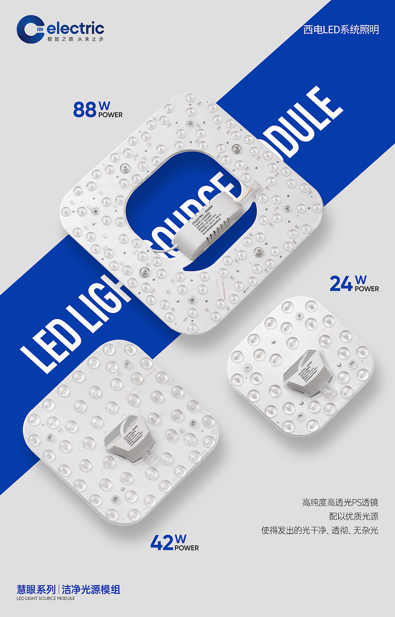 LED 滤镜DOB光源模组防眩光天使眼智能双色拍摄作业