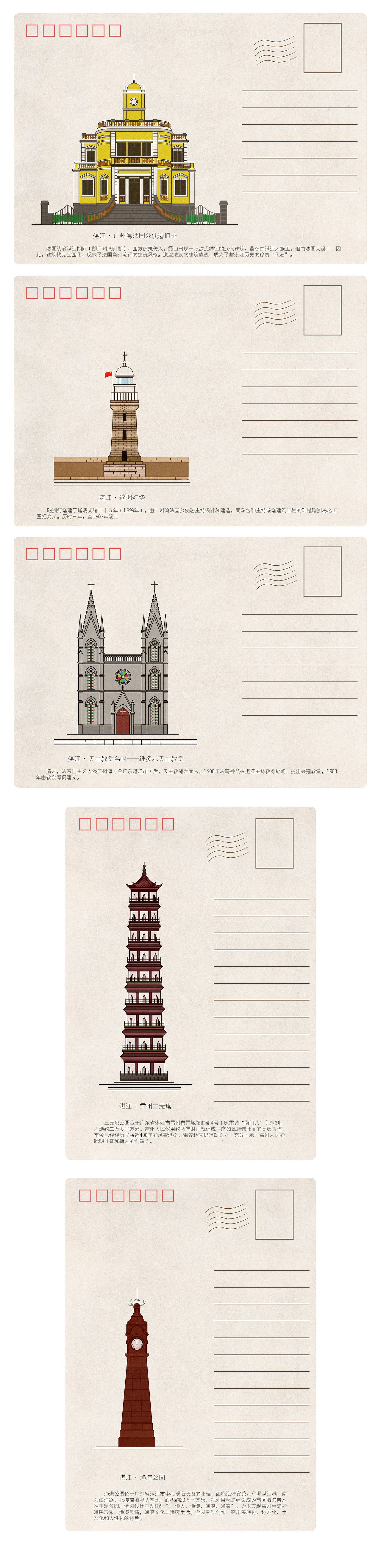 建筑插画（图ZNjM4MjU2ODg=） - 其他UI - 站酷设计师UED居豪原创素材 - 站酷ZCOOL