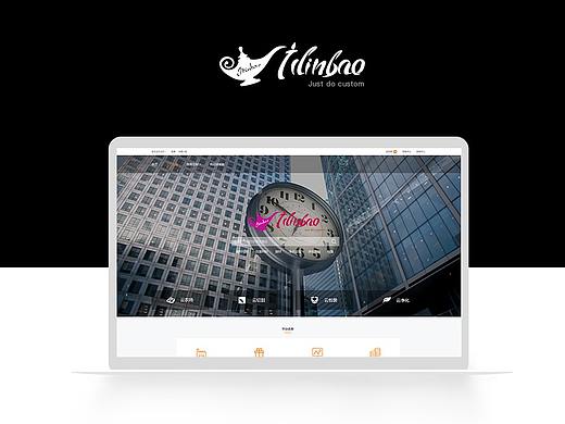 Idinbao WEB Design