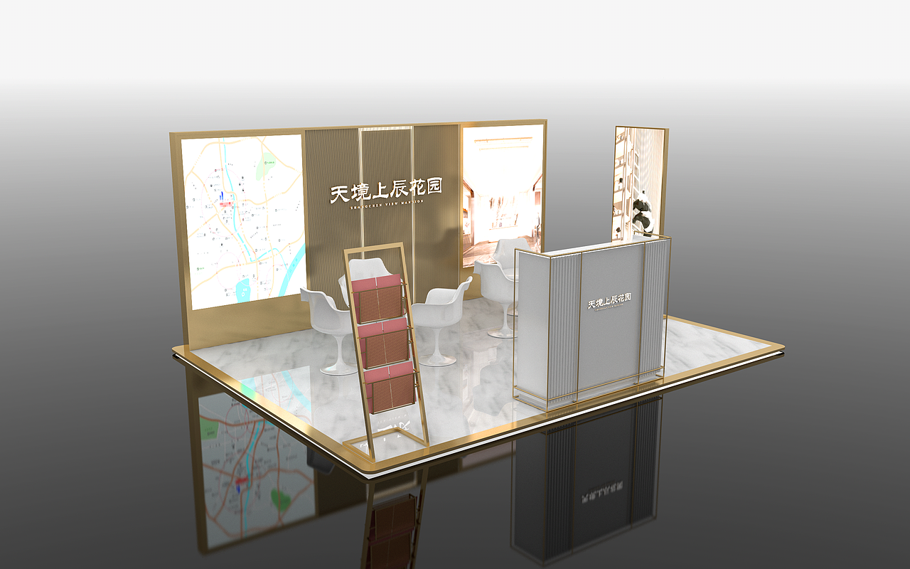 展位设计20201217-02