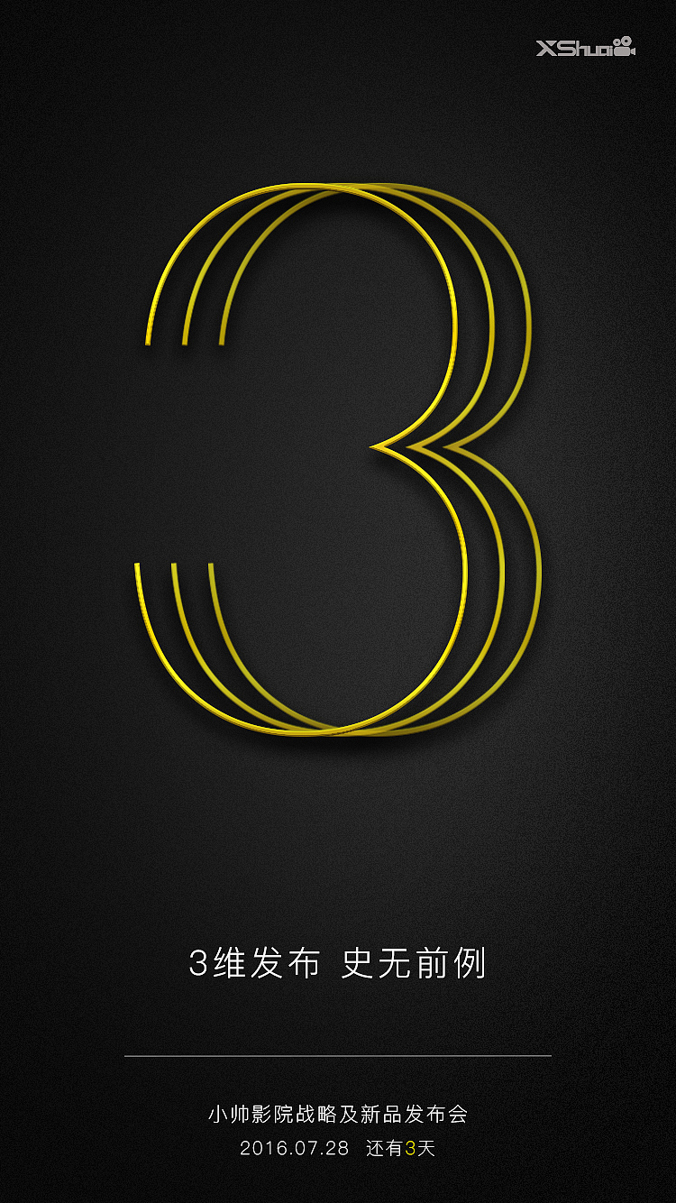 Adobe CREATE NOW倒計時海報（圖ZNzYwMDQ3NDA=） - 海報 - 站酷設(shè)計師生活因你而精彩原創(chuàng)素材 - 站酷ZCOOL