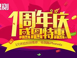 帮帮测UI界面设计