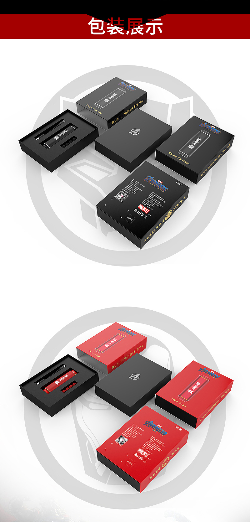 可怡·口红款TWS无线蓝牙立体声耳机（图ZMTcwNDcyNzYw） - 运营设计 - 站酷设计师是孙大圣么原创素材 - 站酷ZCOOL