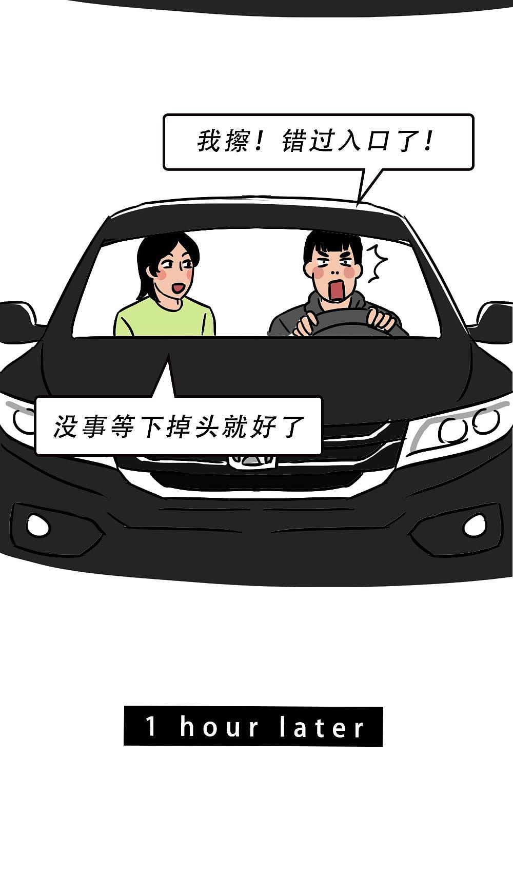 深圳人：千万不要乱出门！（图ZMjg0NDgwMzc2） - 中/长篇漫画 - 站酷设计师林大发发了吗原创素材 - 站酷ZCOOL
