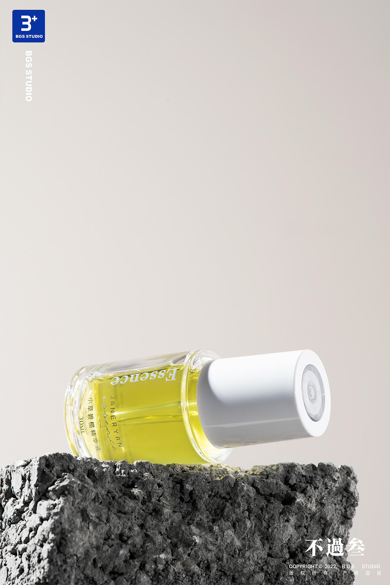 产品拍摄 | 化妆品 ✖ BGS Studio（图ZMjkxMDc5Njcy） - 产品摄影 - 站酷设计师不过三商业摄影原创素材 - 站酷ZCOOL