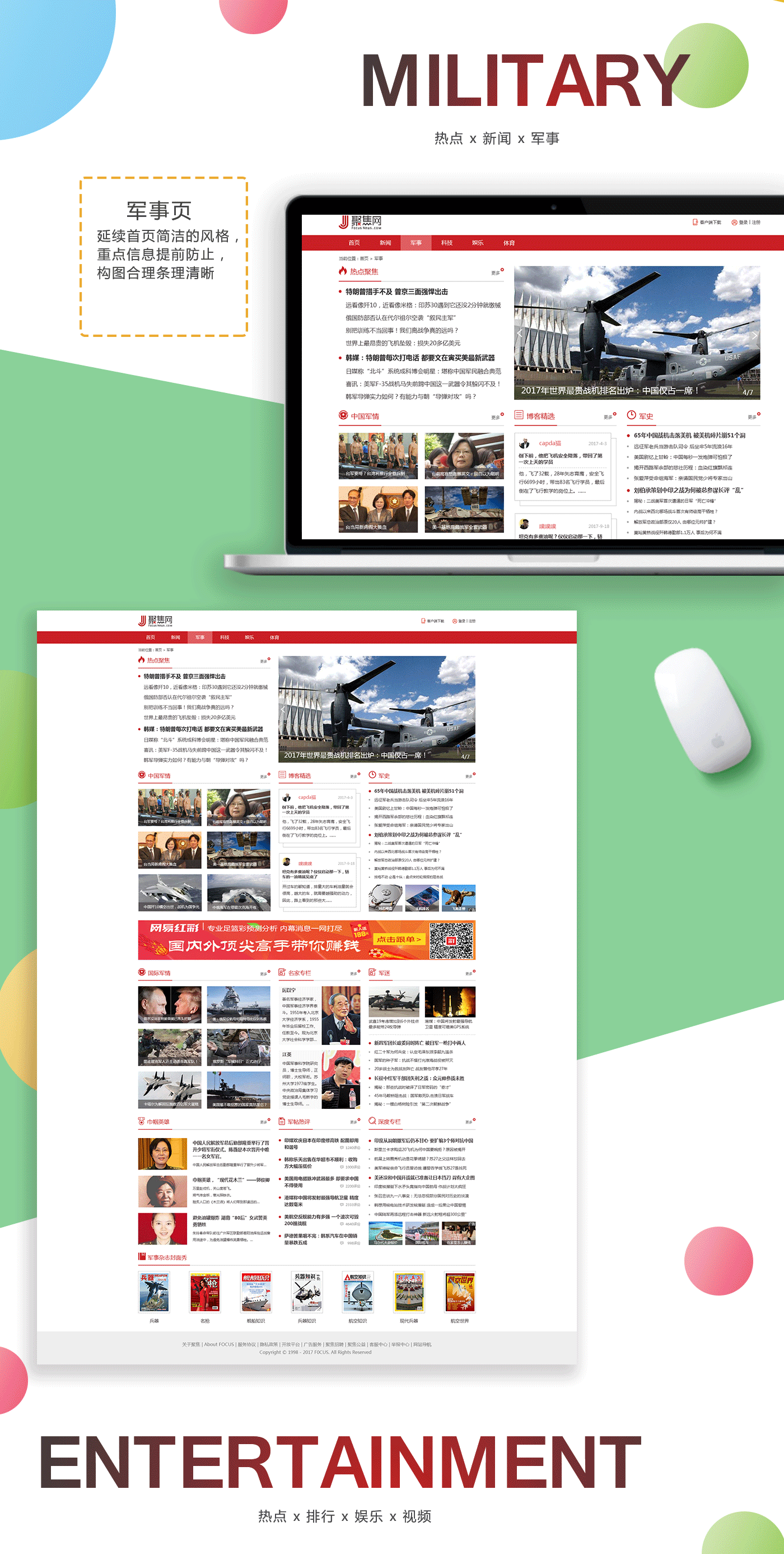 2017年作品集求职简历（图ZMTAwODI2NjA4） - APP界面 - 站酷设计师Captoin原创素材 - 站酷ZCOOL