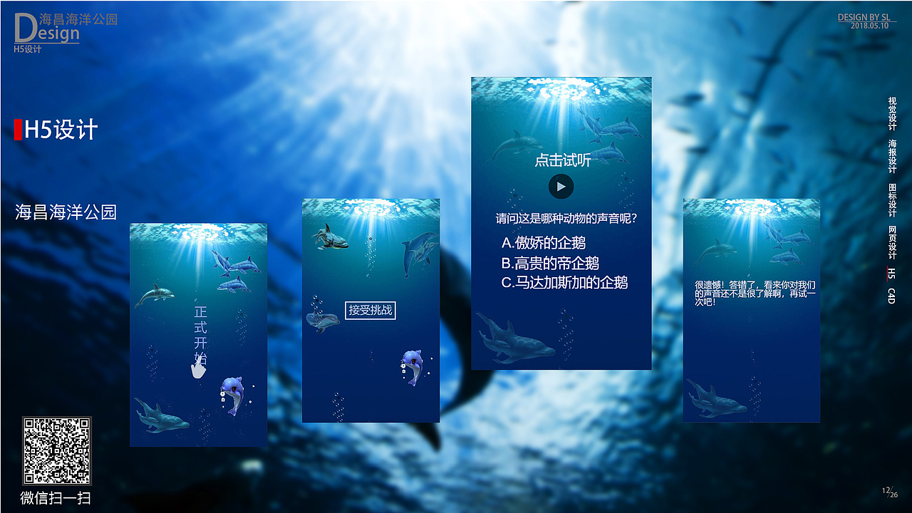 作品集（图ZMTE1MDQ3ODYw） - 其他UI - 站酷设计师百鬼夜行白樱鬼原创素材 - 站酷ZCOOL