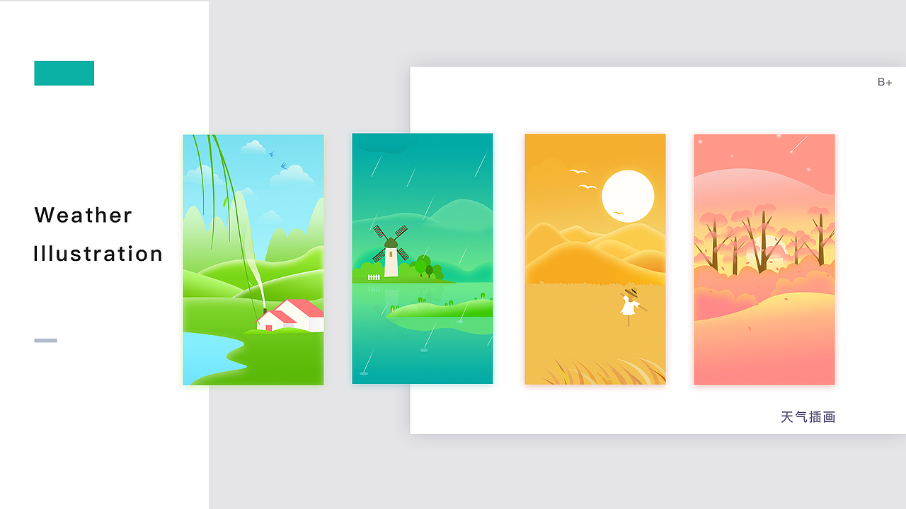 2018作品集（图ZMTIyOTQyNzA4） - 其他UI - 站酷设计师听说你也喜欢设计原创素材 - 站酷ZCOOL