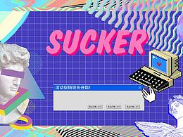 蒸汽波