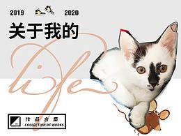 2019部分項(xiàng)目整理