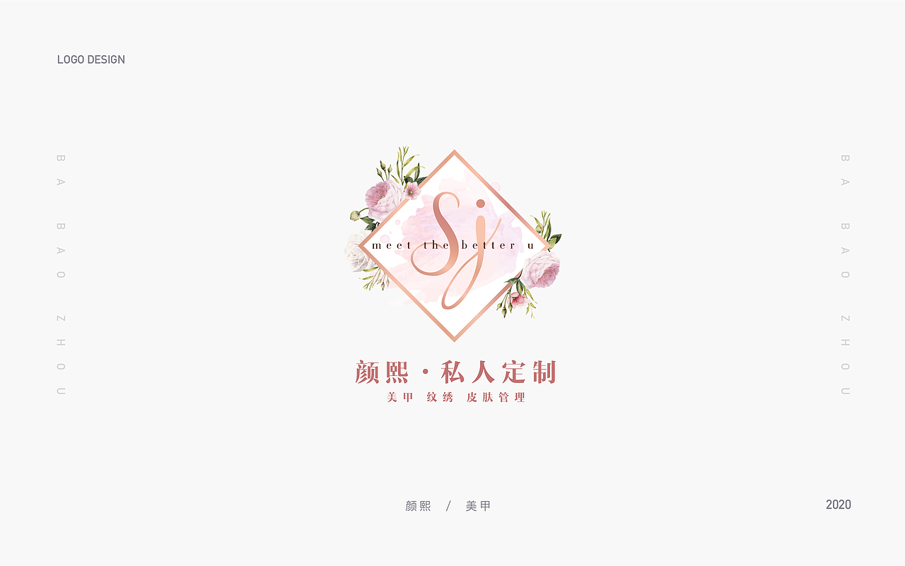 logo小结（图ZMjAyNjU4ODcy） - 品牌 - 站酷设计师八宝周的粥呢原创素材 - 站酷ZCOOL