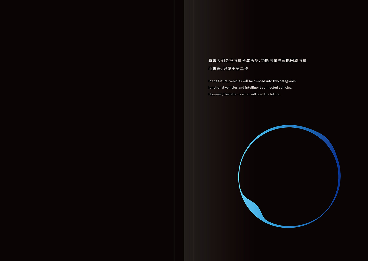 梧桐车联企业手册-by林客贝思（图ZMjIxNjY1ODIw） - 书籍/画册 - 站酷设计师林客贝思原创素材 - 站酷ZCOOL