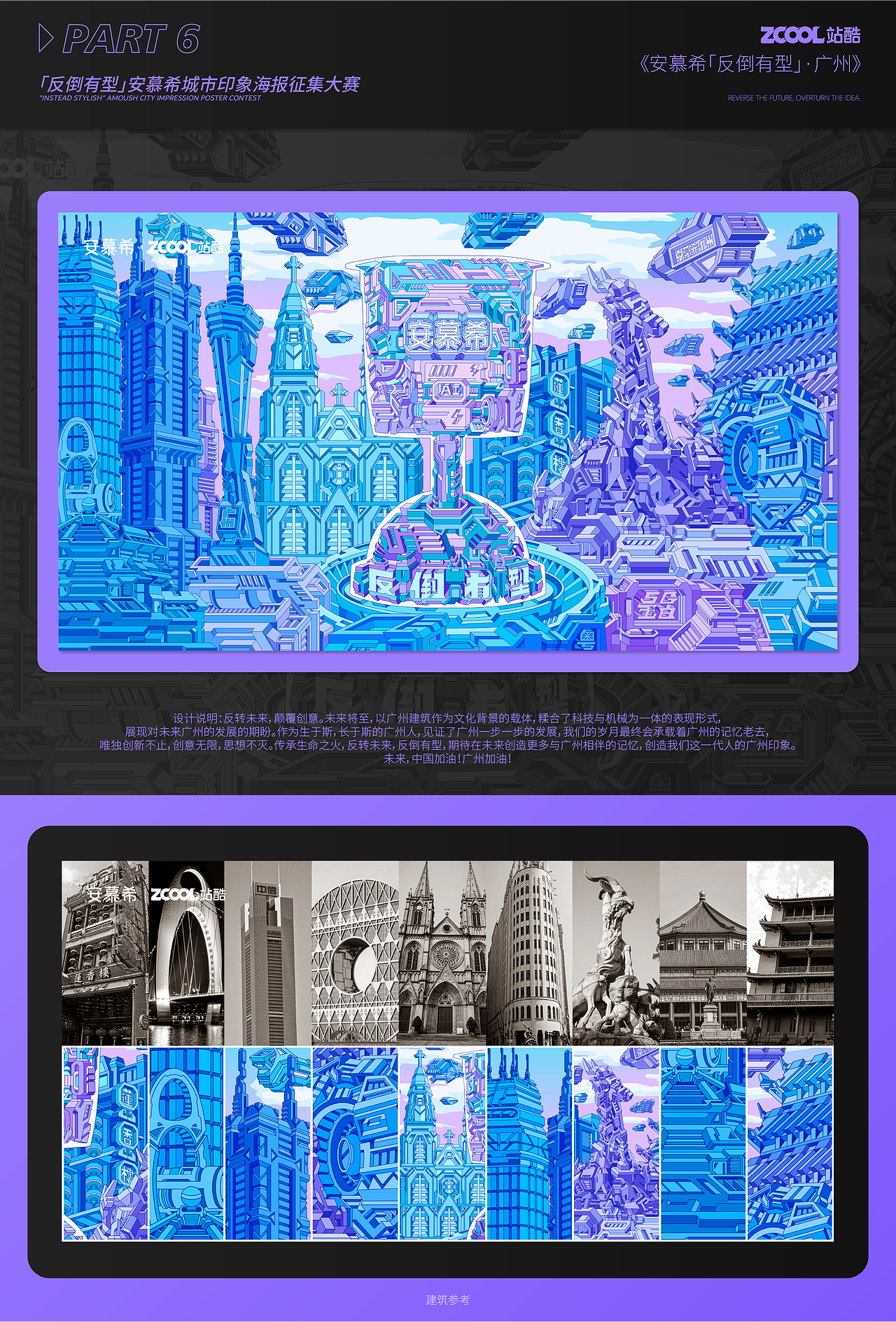 ytllun2021上半年作品集