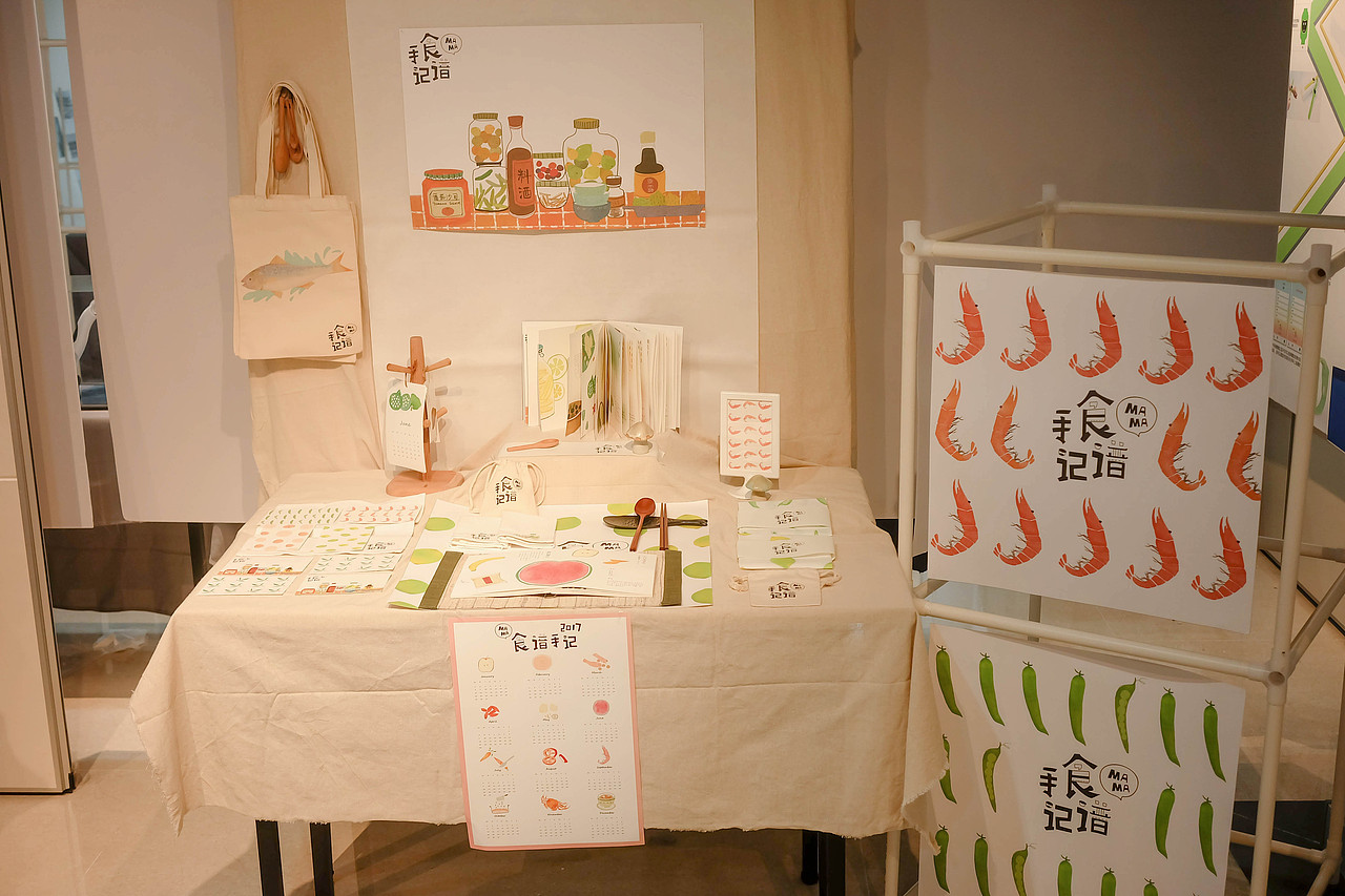 《MaMa食谱日记》绘本创作（图ZNjUzMzM1MDA=） - 图案 - 站酷设计师J11C原创素材 - 站酷ZCOOL
