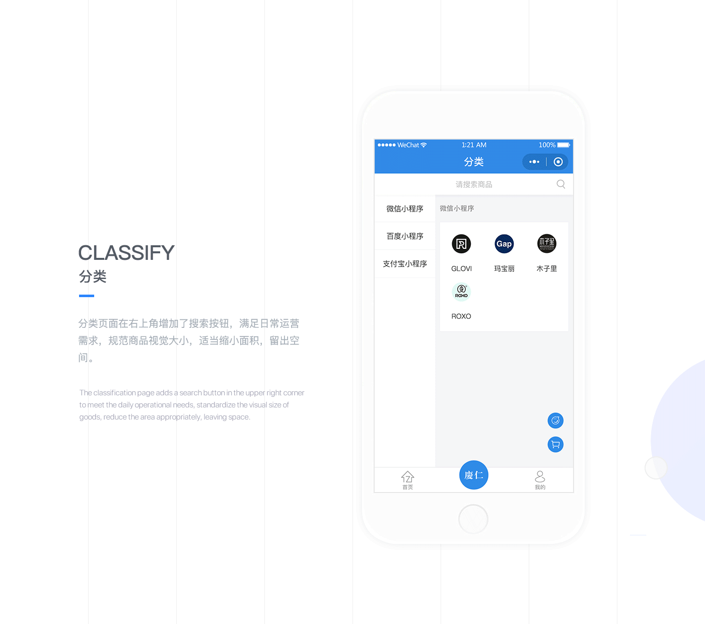 Small program APP（图ZMTI0MDI5NzAw） - APP界面 - 站酷设计师阿木七原创素材 - 站酷ZCOOL