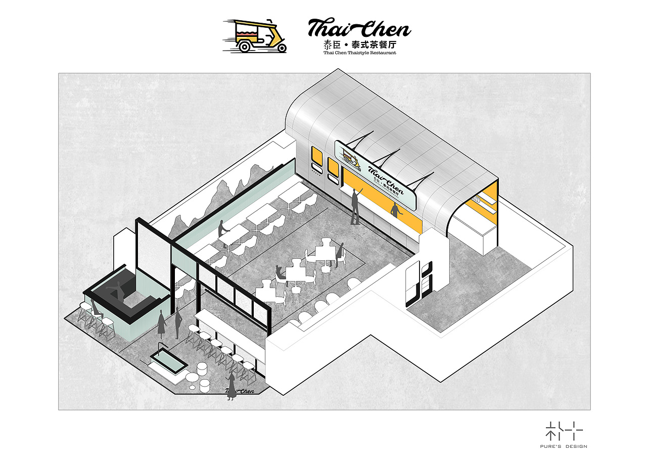 ThaiChen泰臣 餐厅（图ZMTUwMzE5NjY4） - 家装设计 - 站酷设计师朴开十向原创素材 - 站酷ZCOOL